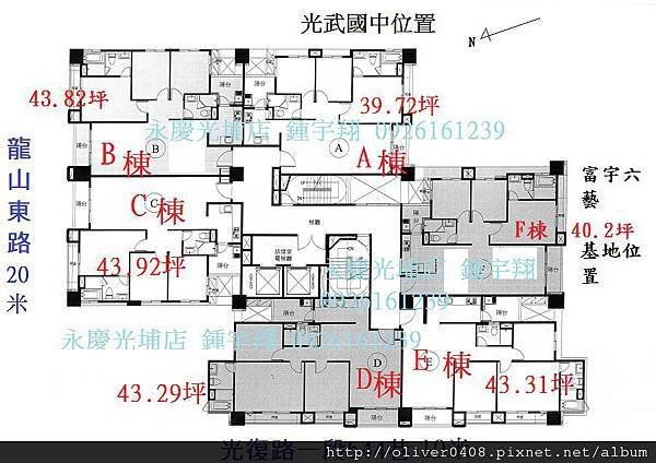 豐邑進化論 0926161239 鍾宇翔 (1)