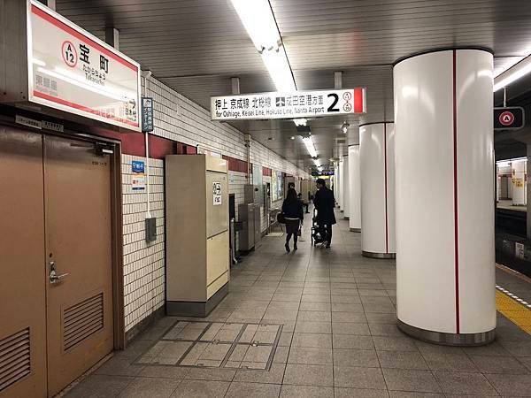 寶町.jpg