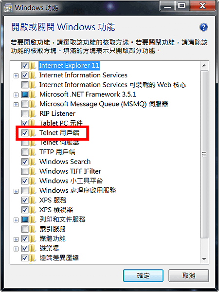 windows7中使用ptt-png4.png