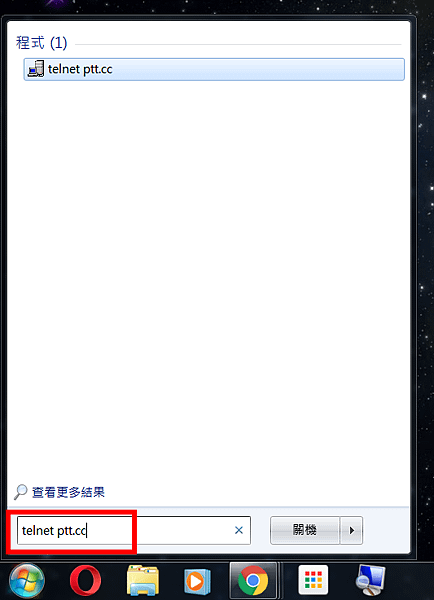 windows7中使用ptt-png5.png