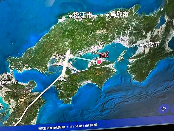 2023日本四國小豆島 Day1 - 台灣直飛四國高松機場宿