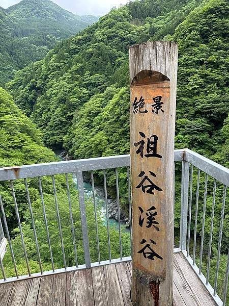 2023日本四國小豆島 Day5 - 日本三大秘境之德島祖谷