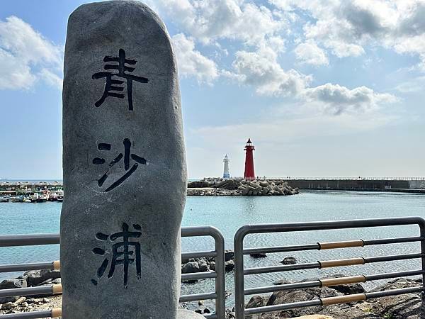 2024韓國釜山過新年海雲台住宿激推海景第一排 MS Hot