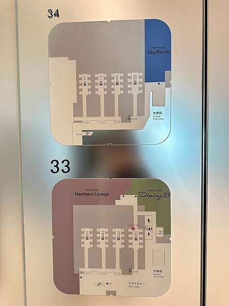 2024秋遊日本東京-日劇經典景點東京鐵塔十字路口/麻布台之