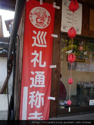 P1010649.JPG