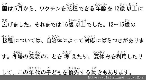 螢幕擷取畫面 2021-07-22 202330.jpg