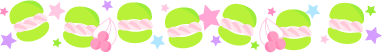 素材
