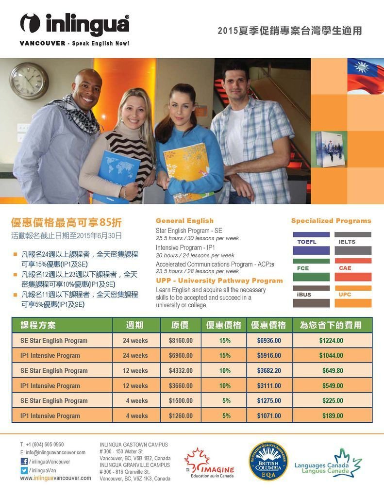 Taiwan Promotion - 2015 May