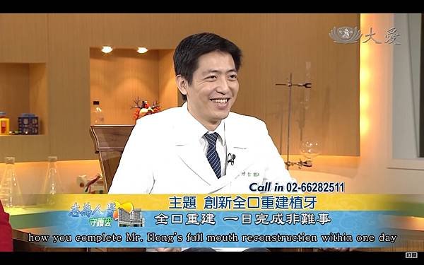 All-On-4快速全口重建流程說明，如何將植牙手術縮短至一天就能完成