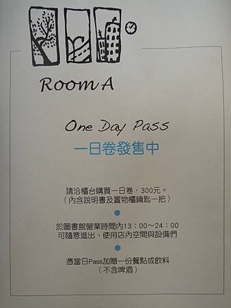 DSCN2334.JPG