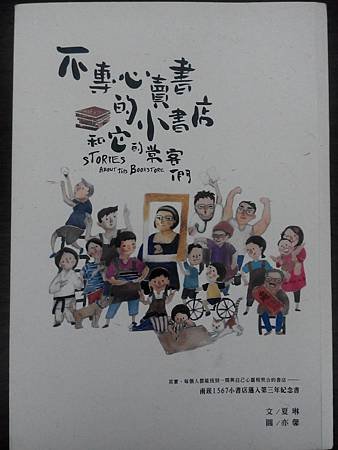 IMG_20150218_175803