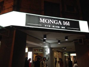 MONGA161