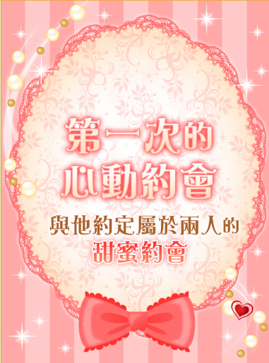 Screenshot_2014-10-11-16-28-47.png