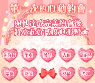 Screenshot_2014-10-11-16-29-08