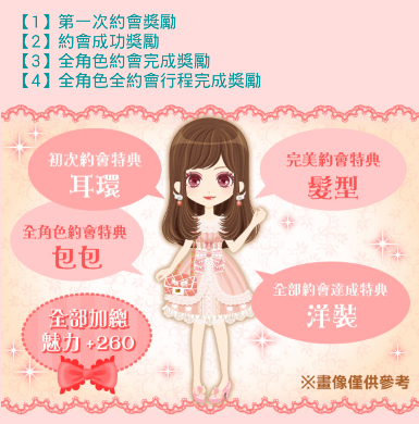 Screenshot_2014-10-11-16-42-17