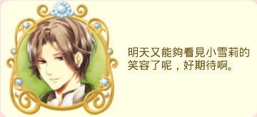 Screenshot_2014-10-11-23-08-09