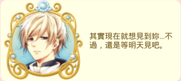 Screenshot_2014-10-11-23-07-05
