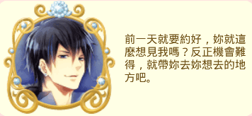 Screenshot_2014-10-11-23-08-24