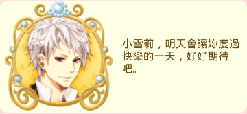 Screenshot_2014-10-11-23-05-33