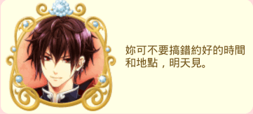 Screenshot_2014-10-11-23-06-51