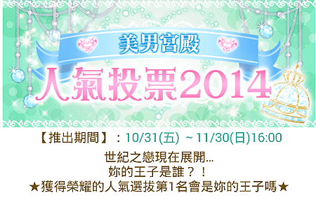 Screenshot_2014-11-09-01-58-54