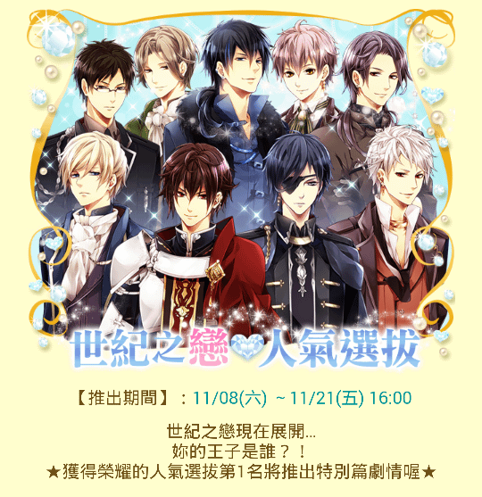 Screenshot_2014-11-09-01-59-03