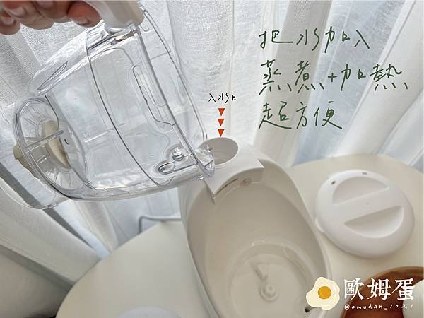 CHICCO食物調理機X歐姆蛋-03.jpg