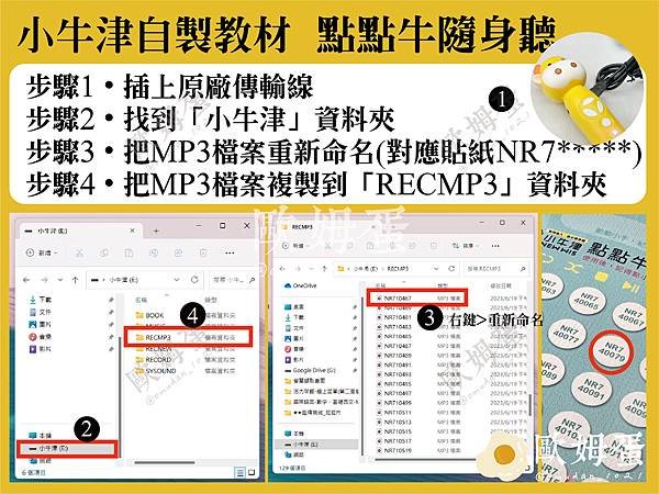 痞客邦自製教材教學X歐姆蛋-24.jpg