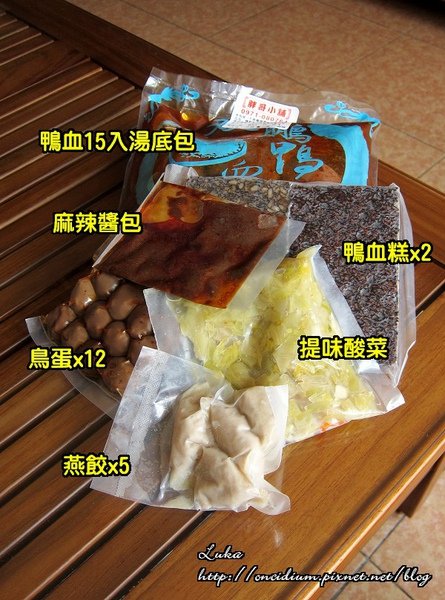 食3.jpg