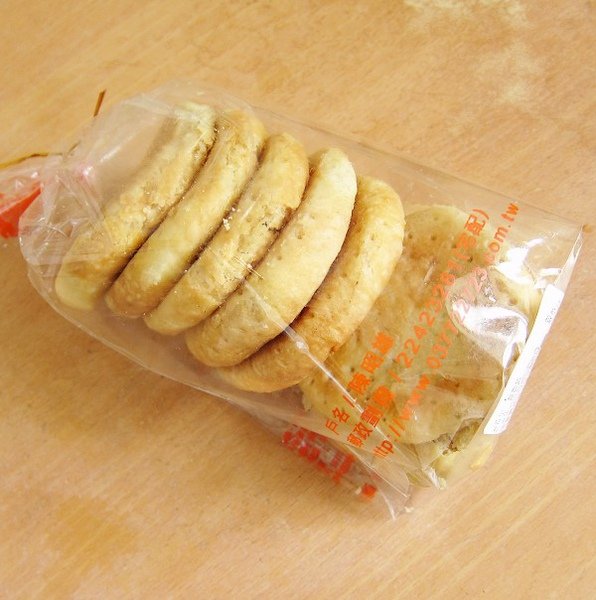食7.jpg