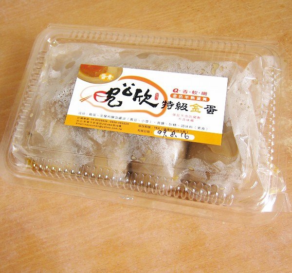 食2.jpg