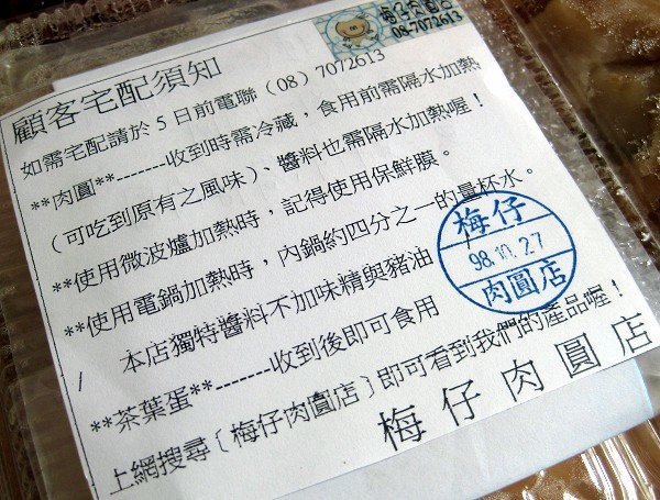 食2.jpg