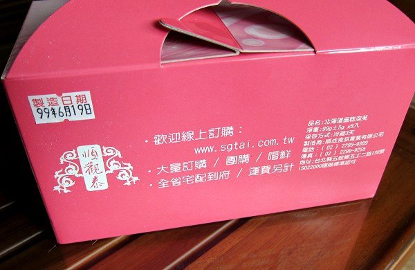 食6.jpg