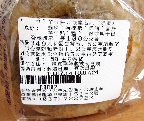 食12.jpg