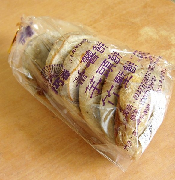 食11.jpg