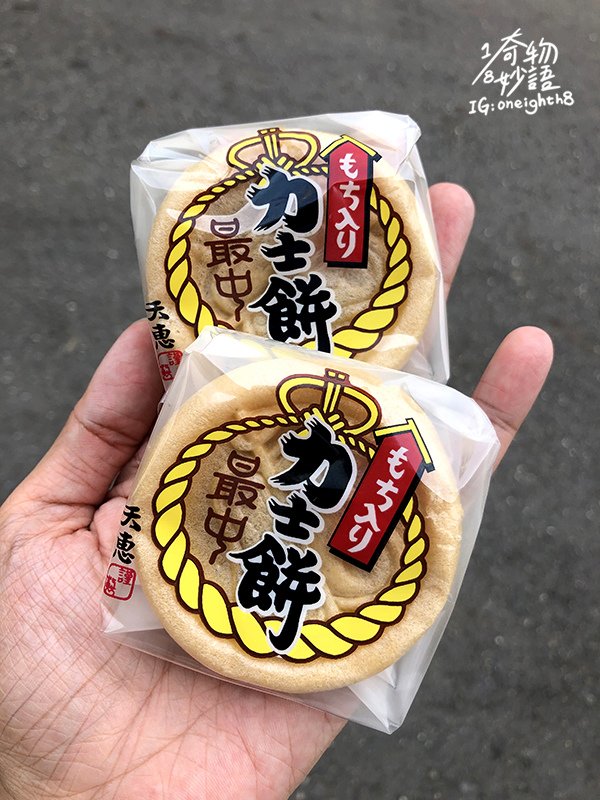 Kuwabara Store09.jpg