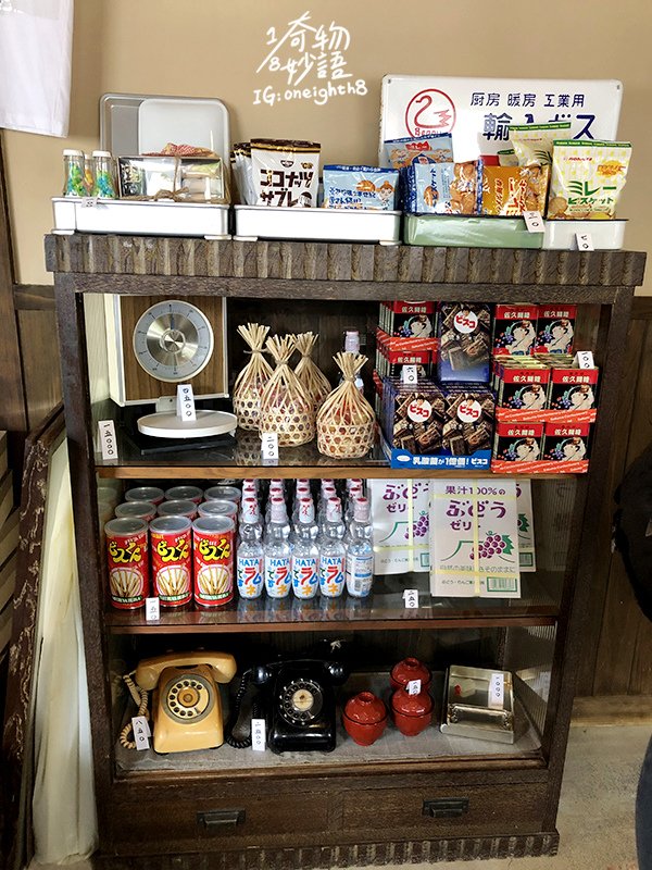 Kuwabara Store04.jpg