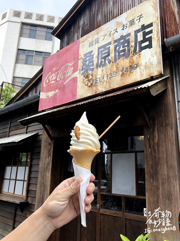Kuwabara Store01.jpg