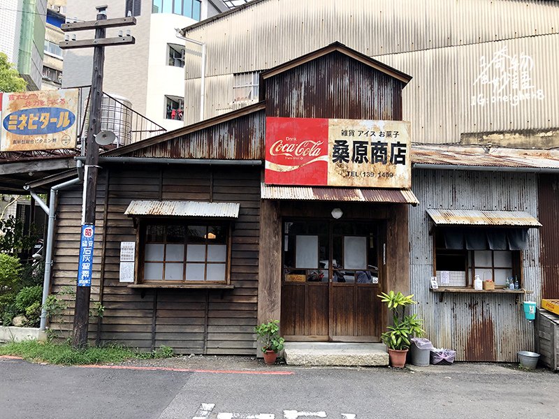 Kuwabara Store03.jpg