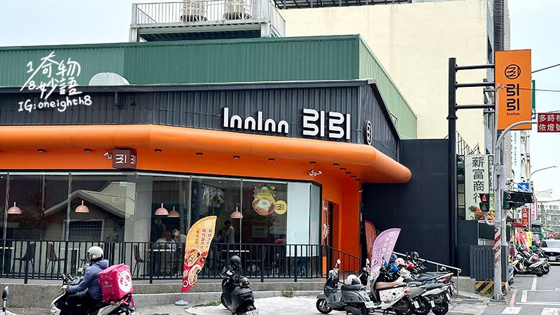 引引InnInn01.jpg