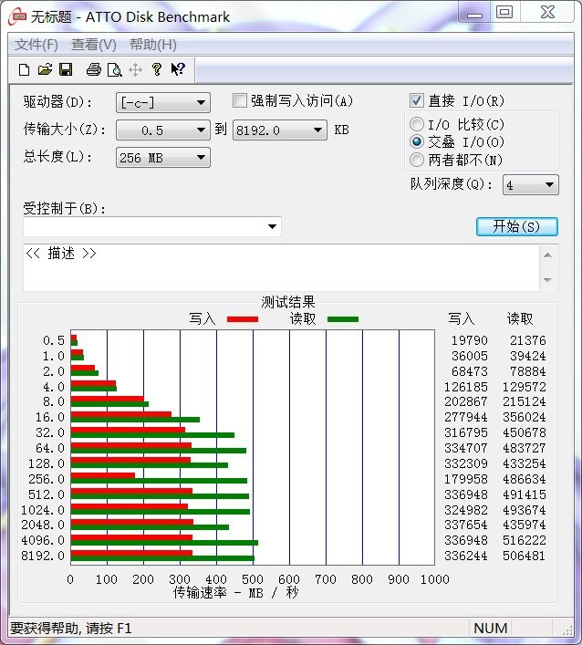 傲游截图20140925032119