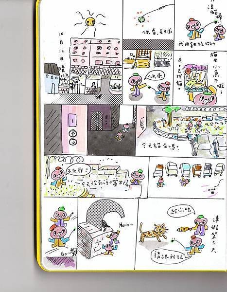 插畫美食