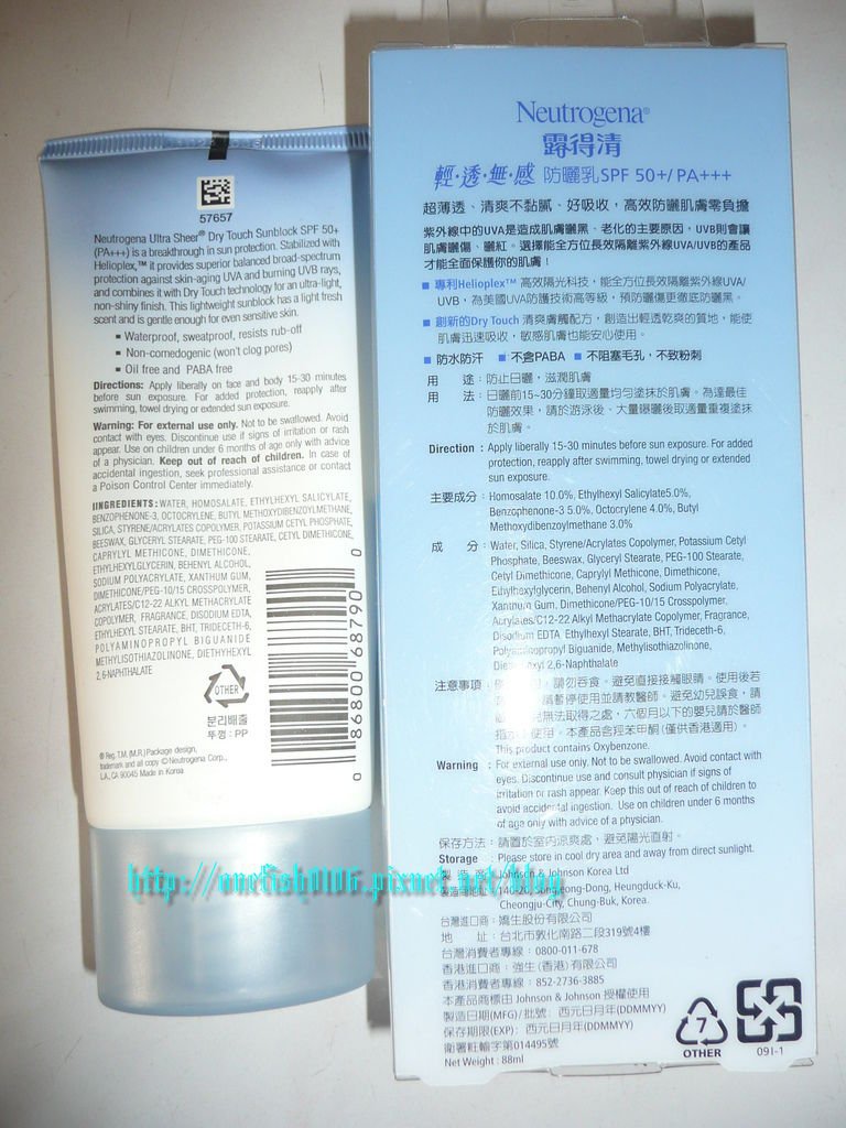 露得清 輕透無感防曬乳
