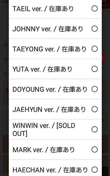 sold out (8)