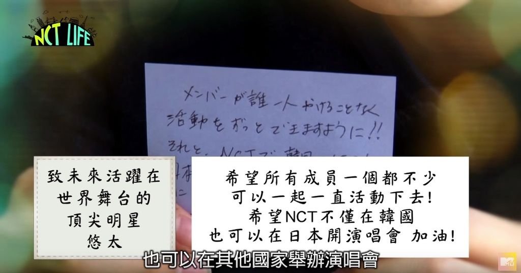 nct4.jpg
