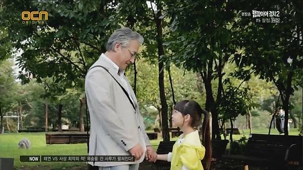 ([OCN] 뱀파이어 검사2.E05.121007.HDTV.H264.720p-REC.avi)[00.03.48.686]