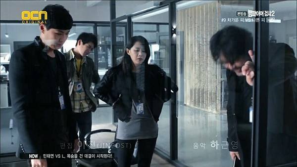 ([OCN] 뱀파이어 검사2.E09.121104.HDTV.H264.720p-AAA.avi)[00.02.43.900]