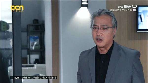 ([OCN] 뱀파이어 검사2.E09.121104.HDTV.H264.720p-AAA.avi)[00.03.02.833]