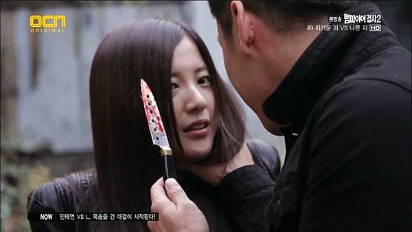 ([OCN] 뱀파이어 검사2.E09.121104.HDTV.H264.720p-AAA.avi)[00.18.36.400]