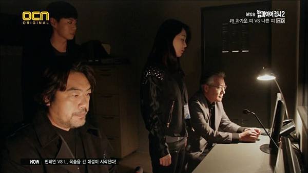 ([OCN] 뱀파이어 검사2.E09.121104.HDTV.H264.720p-AAA.avi)[00.23.30.733]